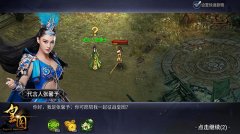 9377《皇图》炫酷称号曝光 一博女神倾城笑