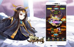 《霹雳江湖》探险宝库大盘点