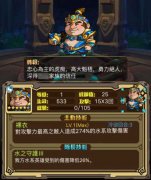 翘首以盼《英雄契约》新版本无责任大猜想