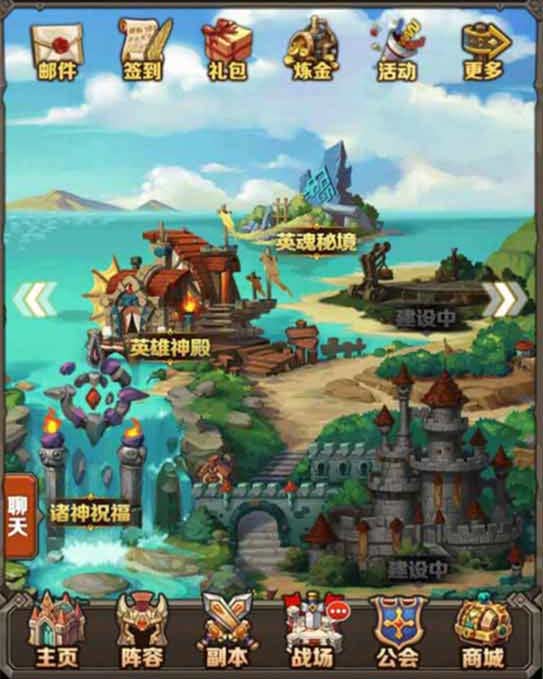 翘首以盼《英雄契约》新版本无责任大猜想