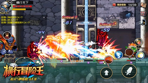 惊现龟派气功《横行冒险王》疾风武圣大招解读