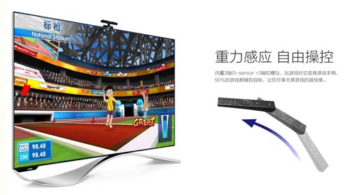 运智推出“轻互动”体感游戏《乐迷运动汇》