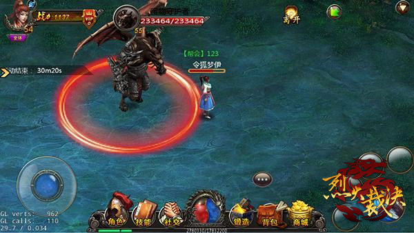 《烈火裁决》金币获取 让你轻松变土豪