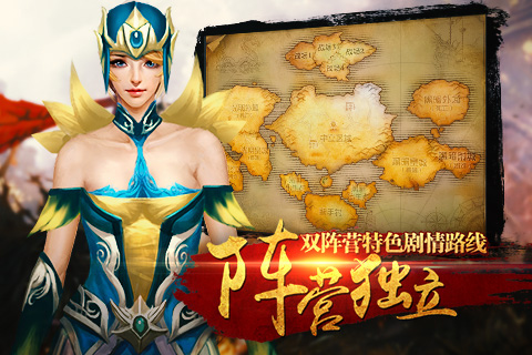 9377《女王号令》世界BOSS爆料 勇者试炼之地