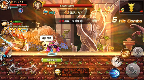 《冒险之光》守护神像副本三星通关秘籍