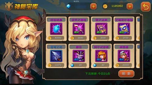 不炒不作 65手游《超神联盟》英雄进阶逆袭