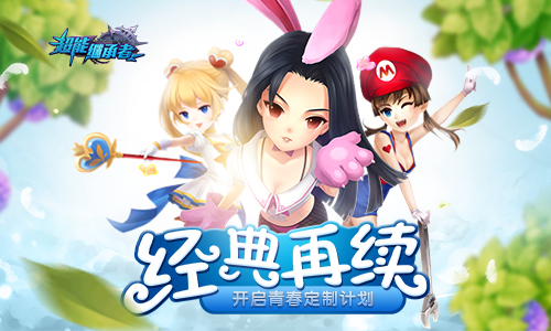 诚意之作 《超能继承者》首日豪斩付费榜第六席