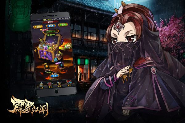 《霹雳江湖》神装宝箱 念念不忘必有回响