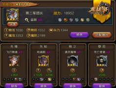 铜卡也非咸鱼 《龙战争》随从系统解析