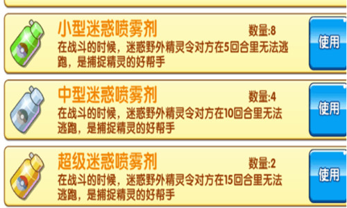 《口袋妖怪复刻》口袋妖怪平民玩家攻略