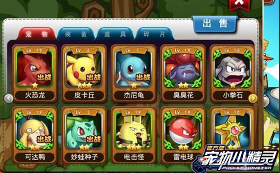 怀旧与诚意《宠物小精灵》卡牌大作战