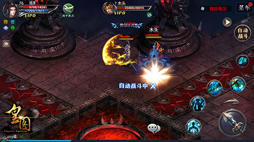 9377《皇图》主题曲即将发布 海鸣威倾力助阵