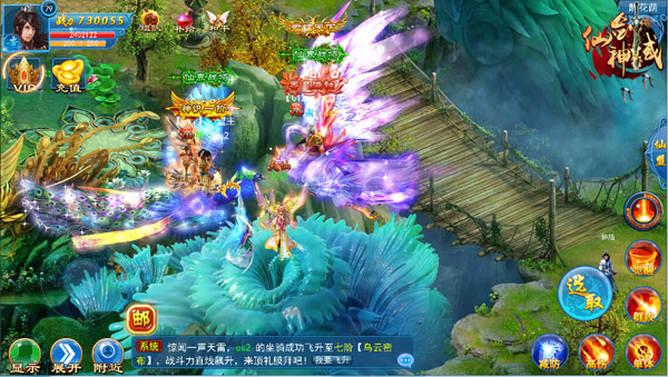 《仙剑神域》特色玩法助你秒升级