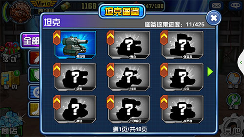 《战斗吧!坦克》二次删档封测11月26日强势开启