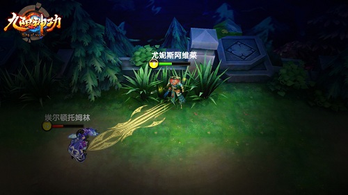 5V5超大地图将开启 《九阳神功》手游11月26日蟠龙