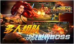 动作RPG热潮下 看《全民骑战》如何玩转另类创新