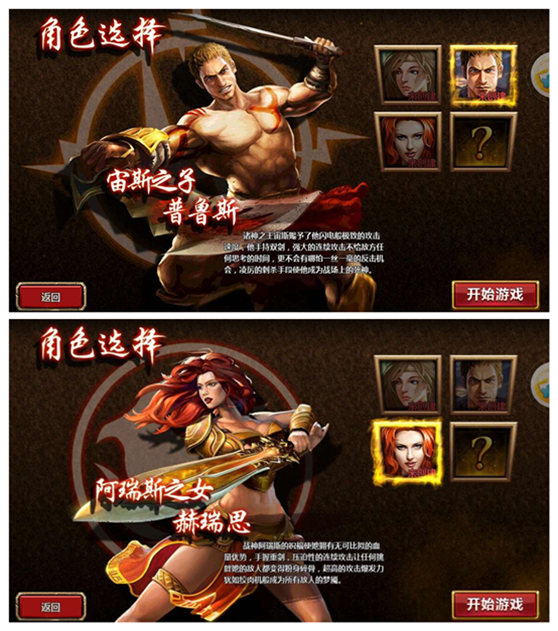 一骑当千的战争舞台 《全民骑战》评测