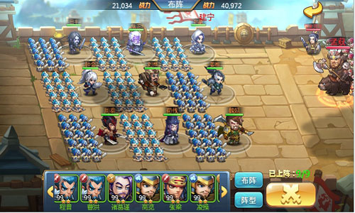 王侯将相宁有种乎? 简析《小小三国志》武将突