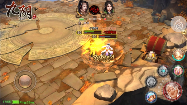 每周限免武学盘点《九阴》手游华山论剑武学解