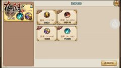 每周限免武学盘点《九阴》手游华山论剑武学解