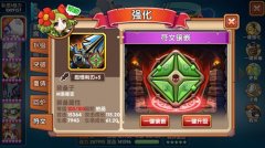 不一样的宠物小精灵《口袋联盟》新版符文全解