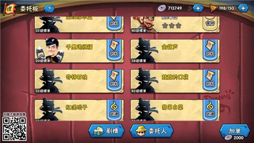 吕青橙死了吗? 《龙门镖局2》上演盗梦空间