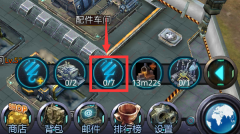 《坦克警戒》封测在即,操作必须快人一步!