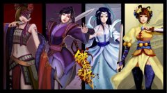 《铁血武林》新手引导之装备介绍