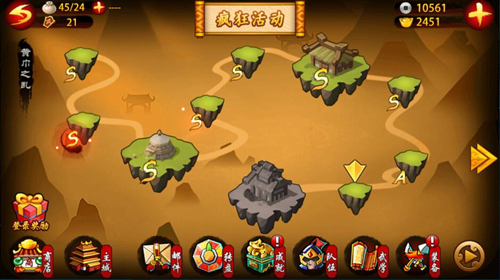 《古川三国志》里那些过关斩将的技术活儿