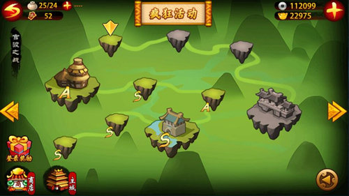 《古川三国志》里那些过关斩将的技术活儿