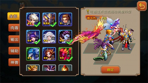 还有谁 65手游《超神联盟》带你竞技场装X