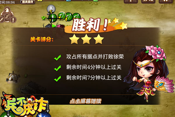 《兵不厌诈》智谋烧脑直追诸葛亮