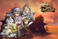 《霹雳江湖》曝光首部资料片“御天五龙战”