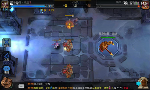 《英雄万岁》删档测试心得体会:策略竞技才是