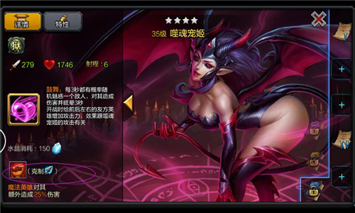 《英雄万岁》删档测试心得体会:策略竞技才是