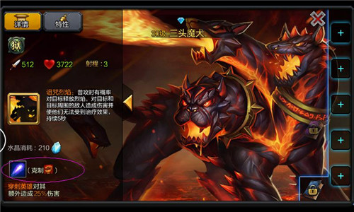 《英雄万岁》删档测试心得体会:策略竞技才是