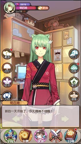 勤工俭学 《次元学院·逆时空》打工的正确姿势