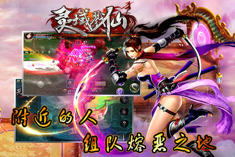 《灵域戮仙》不删档测试即将来袭 全新版本大曝