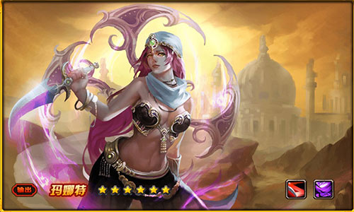 《神魔战歌》命运之马纳特解析