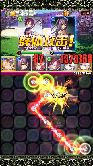 《代表星星消灭你》11月26日登陆安卓平台