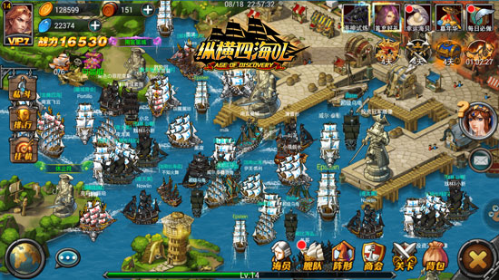 《纵横四海OL》内测盛况空前 惊险海战约起来