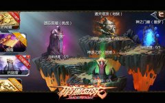 变身群像等你来战 勇闯《暗黑血统》巴别塔