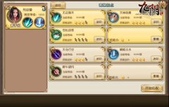 公平竞技场实况《九阴》手游华山论剑各分段武