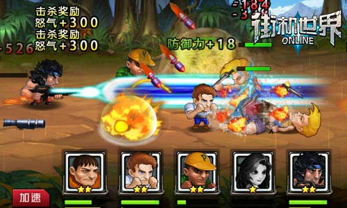 颠覆动作冒险 《街机世界》热血内测即将开启