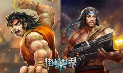 颠覆动作冒险 《街机世界》热血内测即将开启