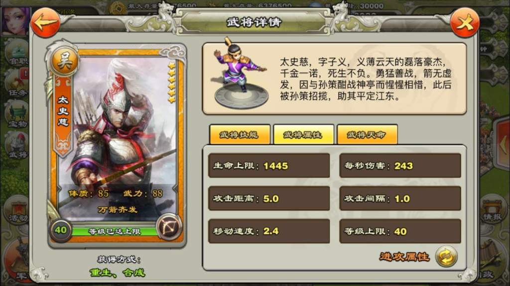 太史子义降世!《君临天下》新福袋版本来袭!