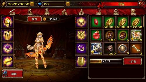 富爸真会玩 65手游《全民骑战》限量宝石亮瞎眼