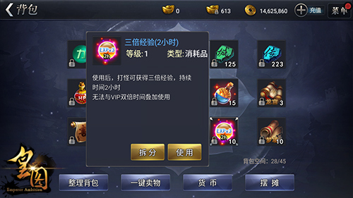 鏖战如歌9377《皇图》神秘主题曲歌词曝光