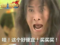 买买买 65手游《超神联盟》抢占稀有材料