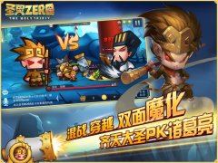 高玩通关秘籍!《圣灵Zero》游戏玩法全解析